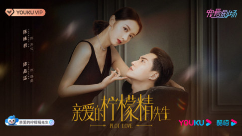 Xem Phim Tình Yêu Và Âm Mưu 2