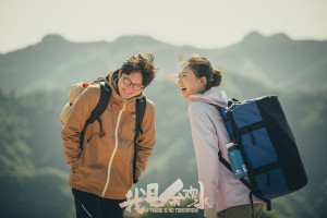 Phim Tôi Là Dư Hoan Thuỷ - If There is No Tomorrow (2020)