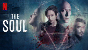 Phim Truy hồn - The Soul (2021) Phim Truy hồn - The Soul (2021)