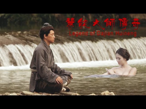 Phim Truyền Kỳ Lục Tổ Huệ Năng - Legend of Dajian Huineng (2018) Phim Truyền Kỳ Lục Tổ Huệ Năng - Legend of Dajian Huineng (2018)