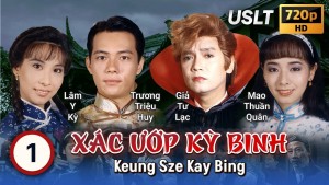 Xem Phim Xác Ướp Kỳ Binh