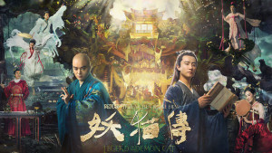 Phim Yêu miêu truyện - Legend of the Demon Cat (2017)